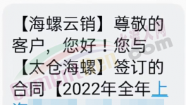 定了！國資定調海螺！海螺掀“漲價潮”！