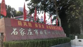 防風(fēng)險(xiǎn)，保安全，喜迎二十大！曲寨水泥開(kāi)展安全生產(chǎn)工作
