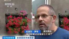 漲瘋了！排隊3個月買不到！水泥廠“抗議式”漲價！