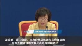 煤又漲了！10月第一輪漲價開始了！