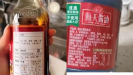 可怕！多個行業(yè)被蔓延！