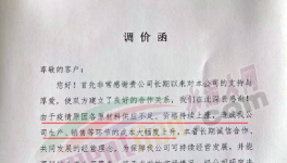 煤又漲了！20多個省市水泥恢復(fù)性上漲！