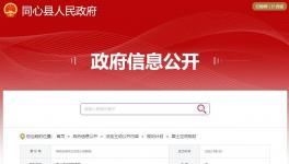 夏豪龍建材有限公司千萬(wàn)噸骨料線將新建！