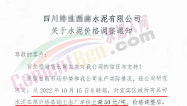 大漲100元/噸！連漲 5輪！經(jīng)銷商集體發(fā)聲……