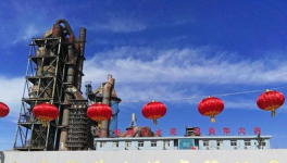 打通數(shù)據(jù)鏈，提高安全管理效率，錦榮水泥實(shí)現(xiàn)數(shù)字化升級！