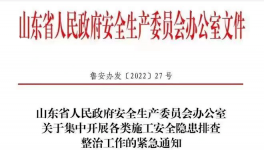 外包單位無資質(zhì)施工，水泥企業(yè)事故高發(fā)！是這里沒做到位！