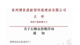 不定價，不預(yù)定！多地排隊“搶”水泥！