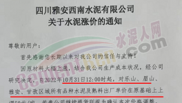 漲漲跌跌才是市場！11月第一輪漲價即將到來！