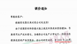 大爆發(fā)！煤炭、水泥、砂石、商混全線上漲！