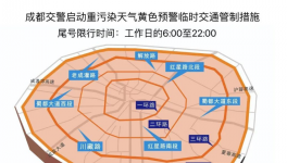 “停產(chǎn)令”！40多家水泥廠“預警”停限產(chǎn)！