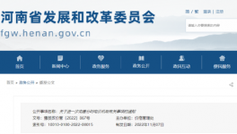 注意！12月1日開始！水泥廠“成本”又漲了！