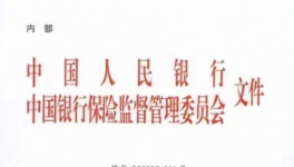 大利好！“救市”開始！多個(gè)行業(yè)掀“漲停潮”！