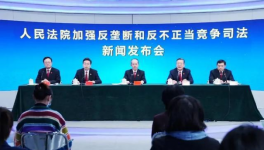 壟斷！罰款8億！水泥、商混成重災(zāi)區(qū)！