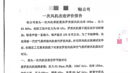 能耗降低30%！水泥企業(yè)是怎么做到的？