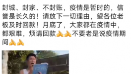 沒(méi)錢！海螺、冀東、萬(wàn)年青多家水泥廠欠款大增！