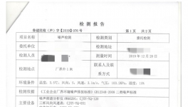 距離居民區(qū)太近？這樣做以后可以生產(chǎn)！