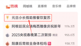 “報(bào)復(fù)性”行情來(lái)了！海螺、天山、冀東多家水泥廠表態(tài)！