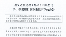 可怕！“霸氣”欠款！引爆整個(gè)行業(yè)！