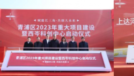 總投資14000多億！1100多個(gè)重點(diǎn)項(xiàng)目集中開工！