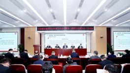 2023年怎么干！周育先、楊軍、姜英武、章小華四大集團(tuán)掌門人集體發(fā)聲！