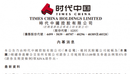 爆雷！又兩家龍頭企業(yè)宣布違約！