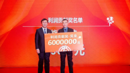 豪車！現(xiàn)金！水泥廠年終獎來了！2023年您發(fā)了啥？