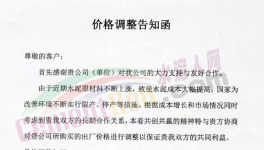 全面“絞殺”！熟料廠下“戰(zhàn)書(shū)”！