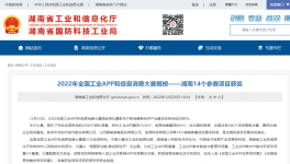 節(jié)能！降本！有企業(yè)已用超10000小時！