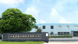 找他們，更低成本、更高效率實(shí)現(xiàn)超低排放！