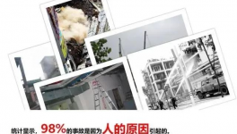 這家水泥企業(yè)用智能化“武裝安全生產(chǎn)”，實(shí)現(xiàn)了“0事故”目標(biāo)！