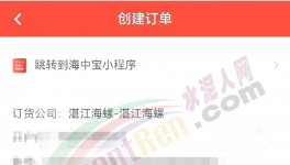 445元/噸！停產(chǎn)延長(zhǎng)！海螺、華潤(rùn)宣布漲價(jià)！