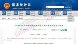 大跌60元/噸！多省水泥下跌！部分地區(qū)跌破300元/噸！