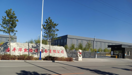 干貨分享！水泥企業(yè)首選機(jī)械！
