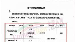 大漲95元/噸！100多個城市水泥價格回暖！
