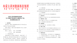 拆除！多省發(fā)布關(guān)停水泥廠、粉磨站名單！