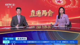 揭秘！水泥“省錢”大招來了！