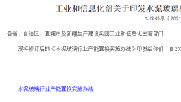 哭了！海螺、金隅冀東、紅獅多家水泥廠被“卡脖子”！