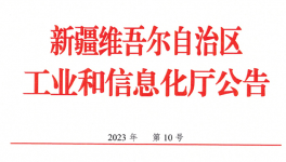 抗議！拒不執(zhí)行停產(chǎn)！多家水泥廠被通報！