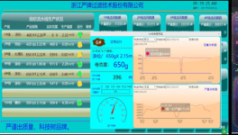 喜訊！這家企業(yè)榮獲“綠色低碳工廠”稱號(hào)！