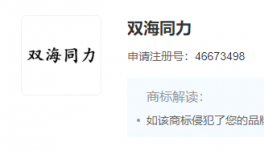亂！“貼牌”水泥大行其道！