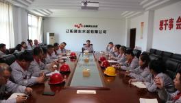 遼寧區(qū)域黨委書記、執(zhí)行董事閆海峰組織召開基層職工座談會