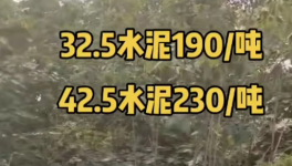 亂套！190元/噸！價格“崩盤”！產(chǎn)能隨意“超產(chǎn)”！