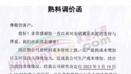 又漲30元/噸！水泥市場南北分明！