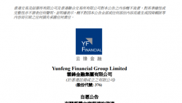 爆雷！資金“告急”！水泥出貨量“腰斬”！