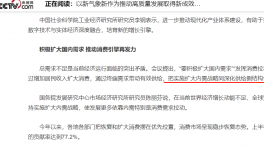 定了！中央定調！供給側“救市”！水泥或掀“漲價潮”！