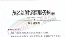 搶建“中轉庫”！海螺、紅獅要干什么？