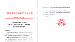 第一名！交大神舟礦山多功能抑塵車項目通過這兒驗收。