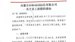 怪異！水泥廠集體“放假”！協(xié)同失效！水泥買一送一！