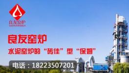 跌破200元/噸！水泥價格“觸底”！跌不動了！
