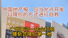 瘋狂！降價50%“自救”！水泥“份額”之爭愈演愈烈！